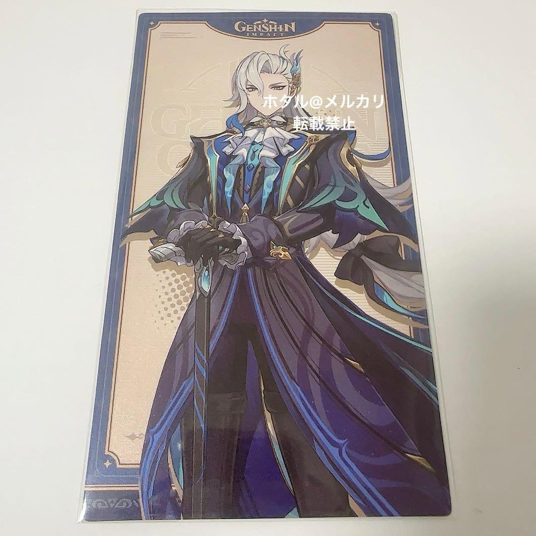 原神 GenshinCampusTour2024 ロンドン EU