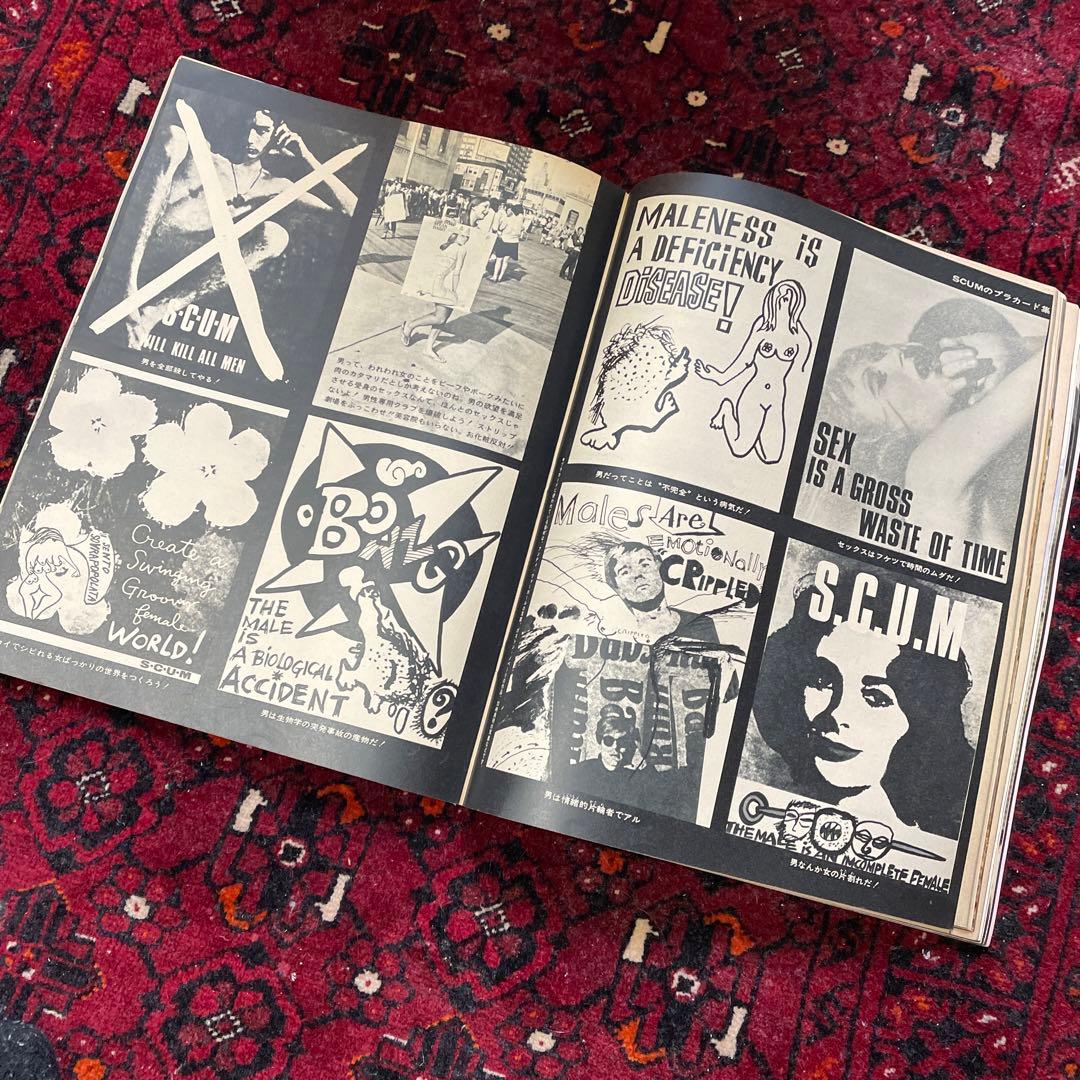 vintage an・an no.3の通販はau PAY マーケット - 輸入雑貨のネット