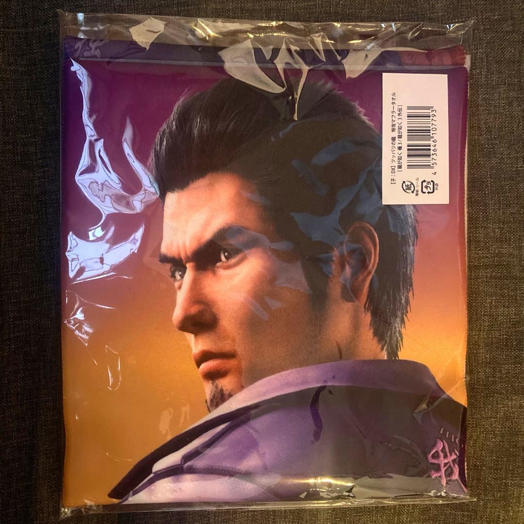 ツッパリの龍 特攻マフラータオル 龍が如く 極3 桐生一馬 DXパック特典