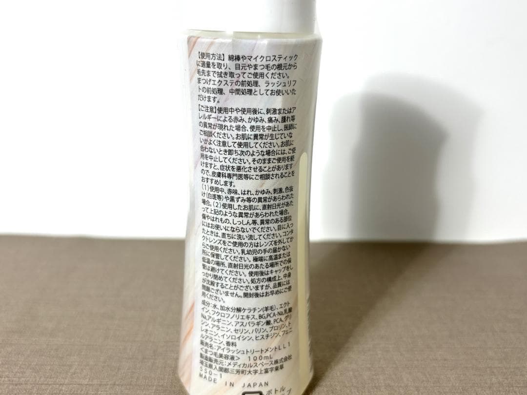 K◎ラッシュリンク プレドロップ - メルカリ