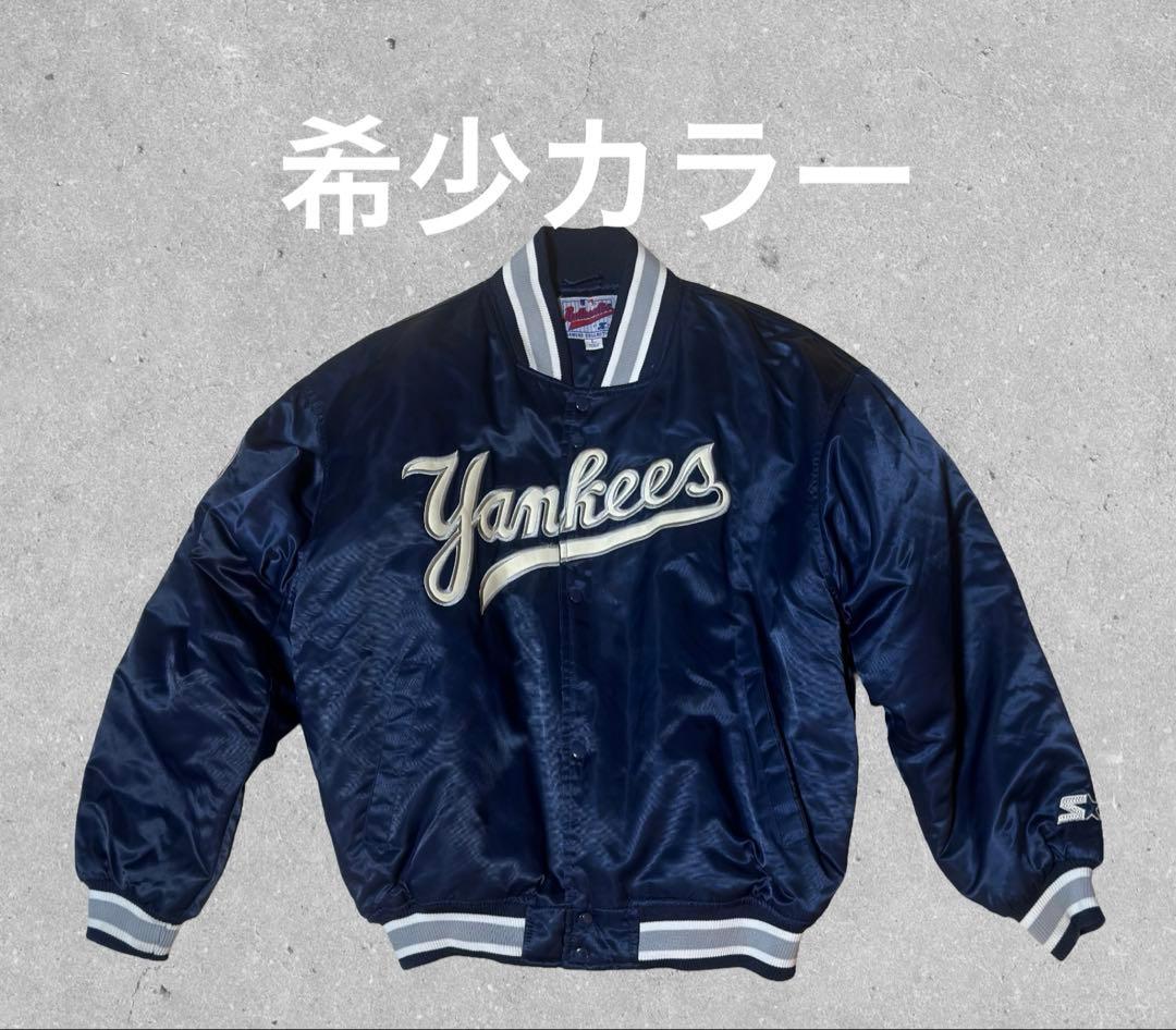 希少カラー】90s スターター ヤンキース スタジャン 右肩パッチ グレー
