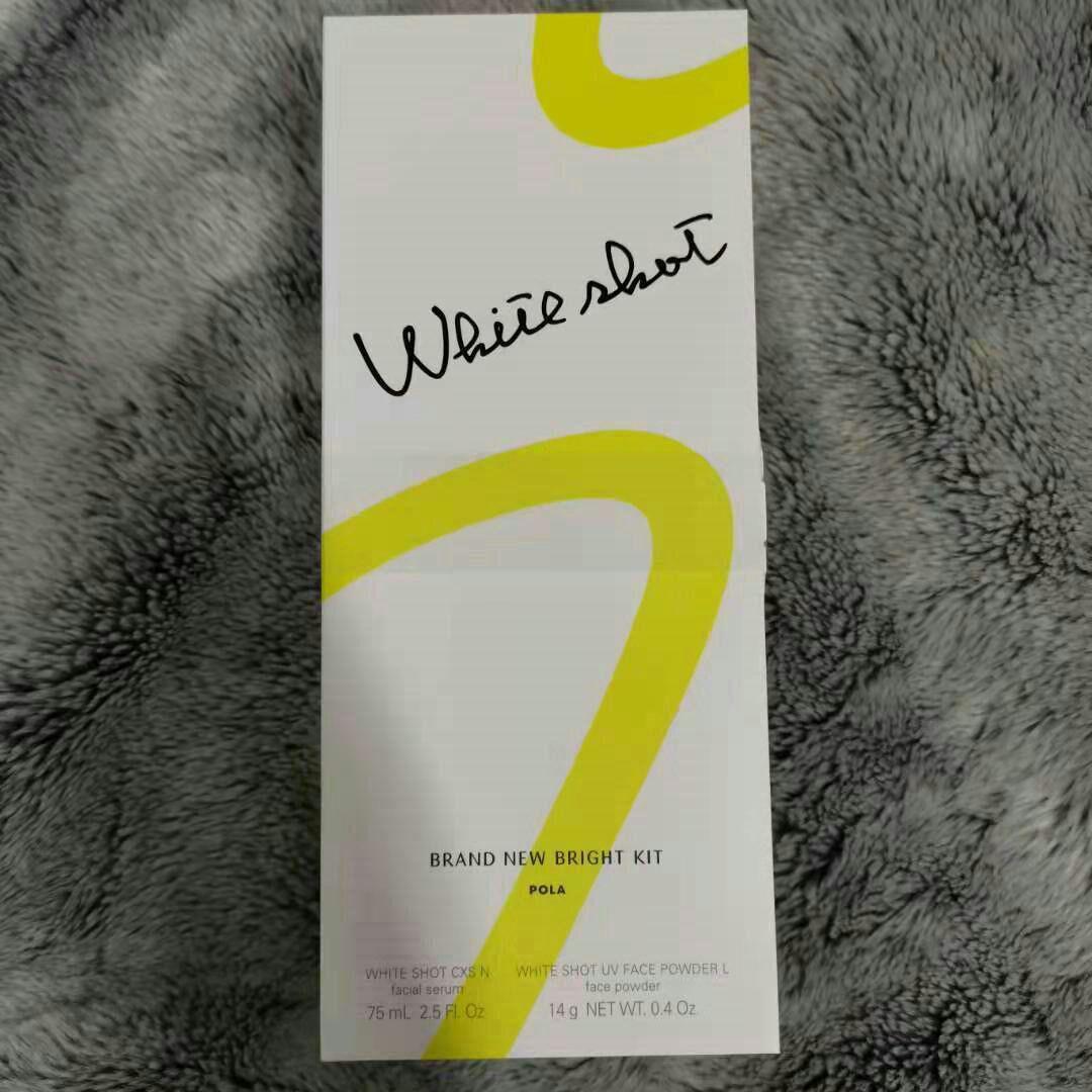 新発売　ポーラ　ホワイトショットCXS　ブランニューブライトキット ホワイトショット SXS ブライトエクスペリエンスキット 』発売 | 株式