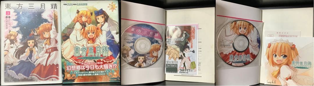東方関連漫画文芸書雑誌23冊&夢想夏郷DVD1巻&最速最高シャッターガール