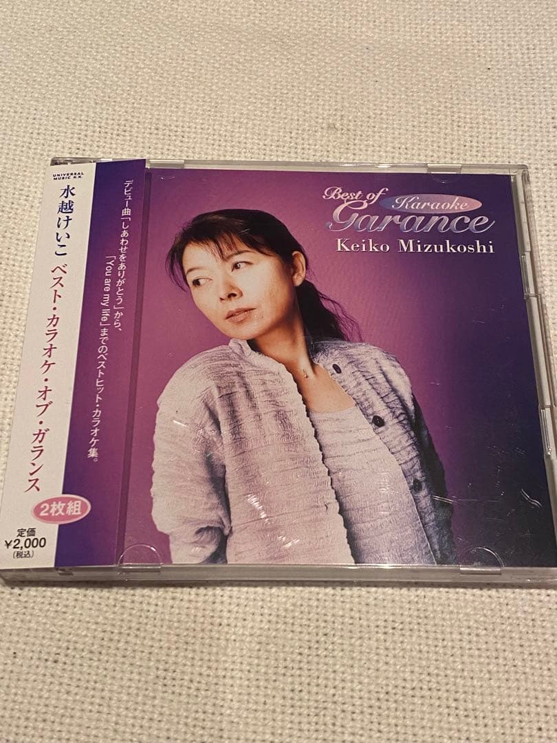 水越けいこCD「ベスト・カラオケ・オブ・ガランス」 - メルカリ