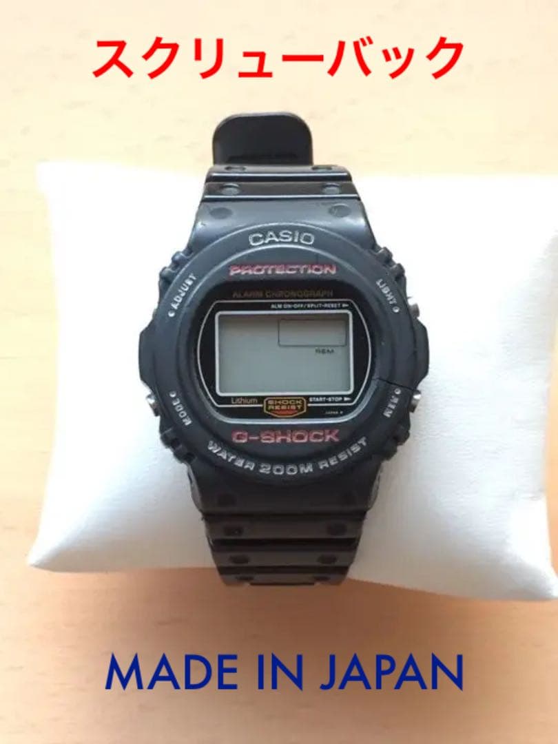 N*X様 CASIO DW-5700 JAPAN カシオ G スクリューバック - メルカリ