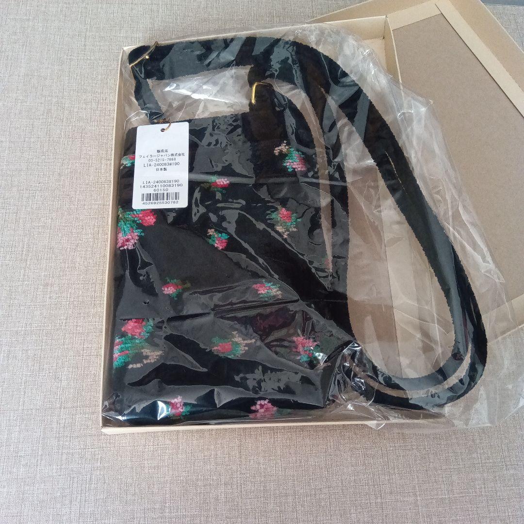 ★本日限定お値下【新品未開封】FEILER フェイラー　スマホショルダー feiler（フェイラー） スマホショルダー フラッターリボン ライト