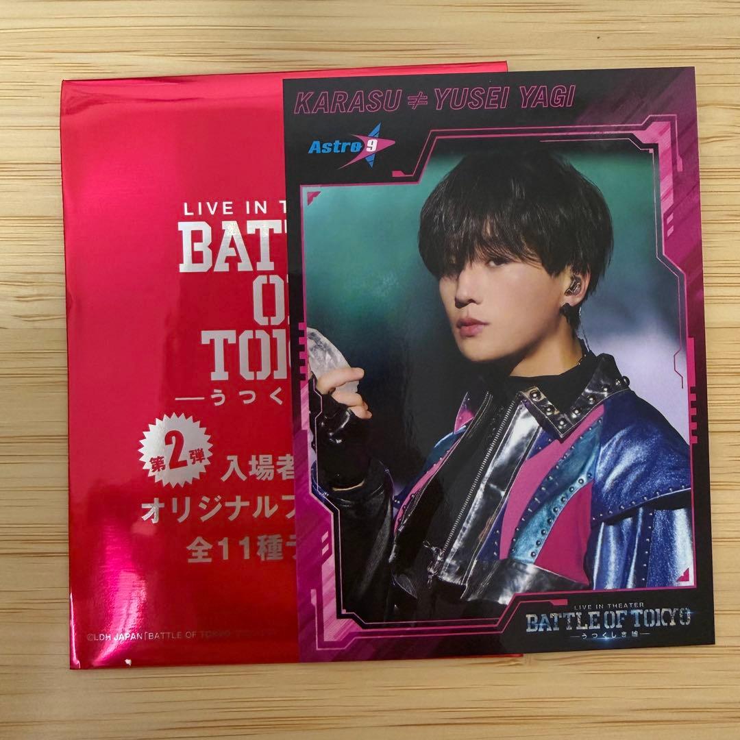 FANTASTICS 八木勇征 入場特典フォトカード FANTASTICS】八木勇征 BOT 映画 入場特典 フォトカード - メルカリ