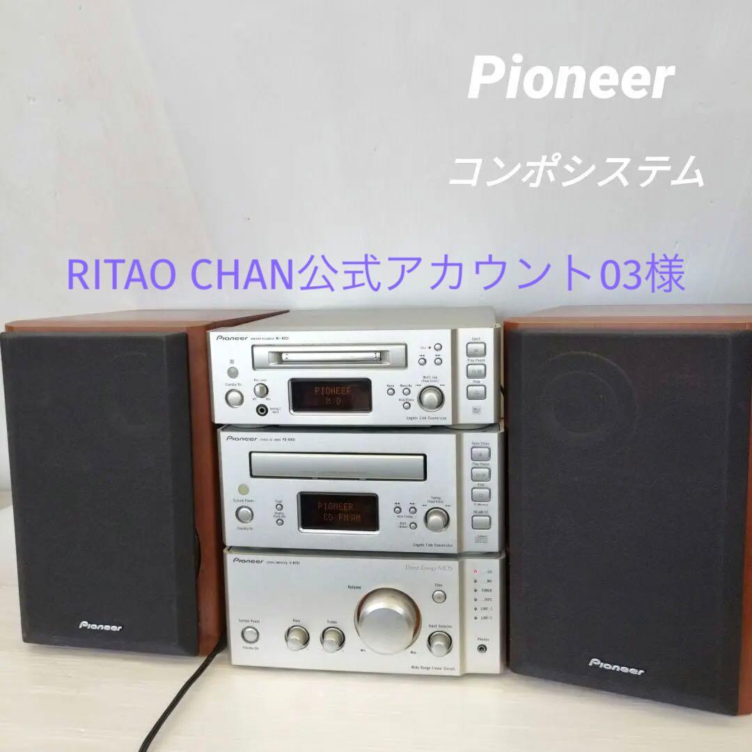 【最終お値引き！】Pioneer システムセット　MJ-N901 PD-N901 Pioneer MJ-N901 [MiniDisc Wiki]