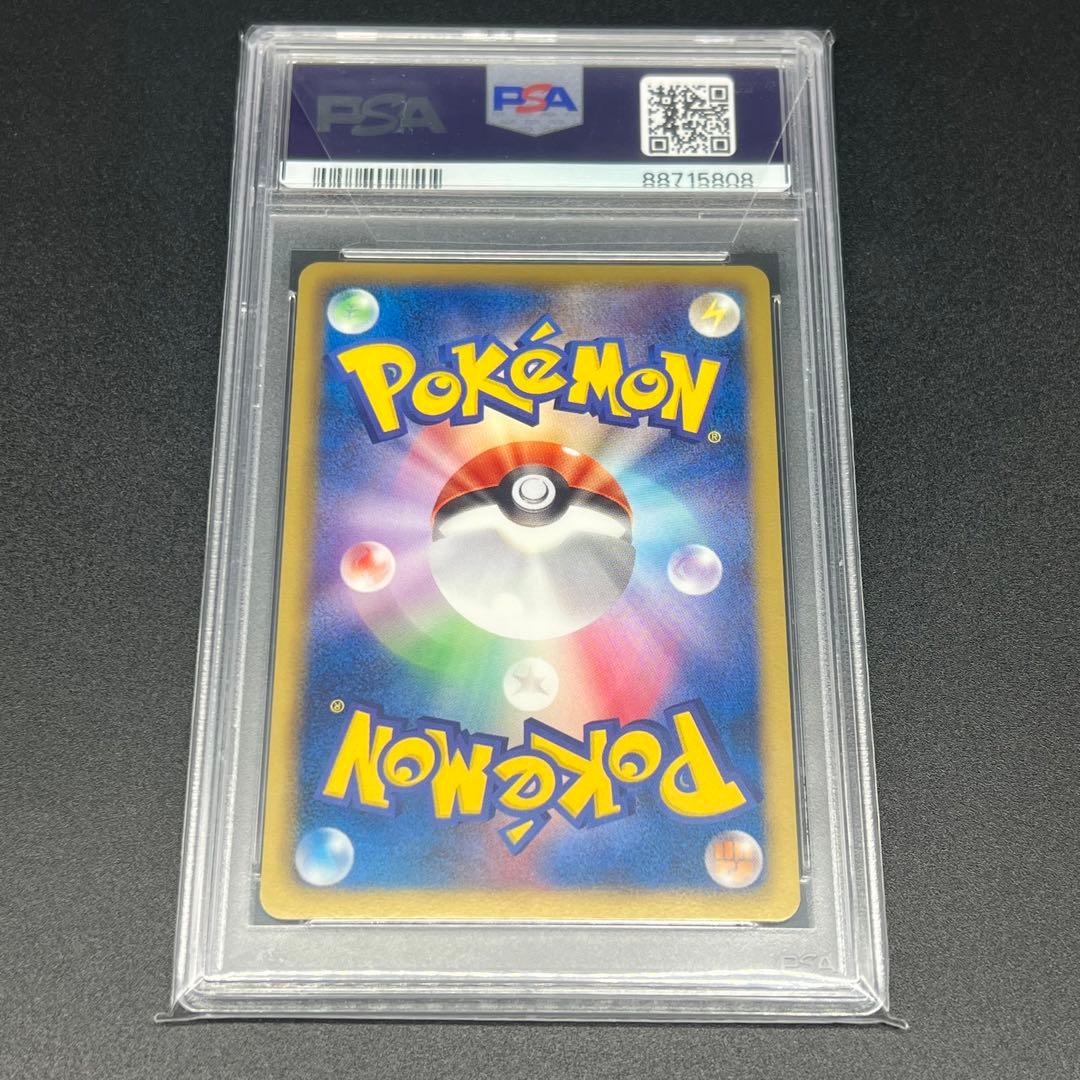 鑑定品/PSA10】ピカチュウ UR BW アンリミ ポケモンカード - メルカリ