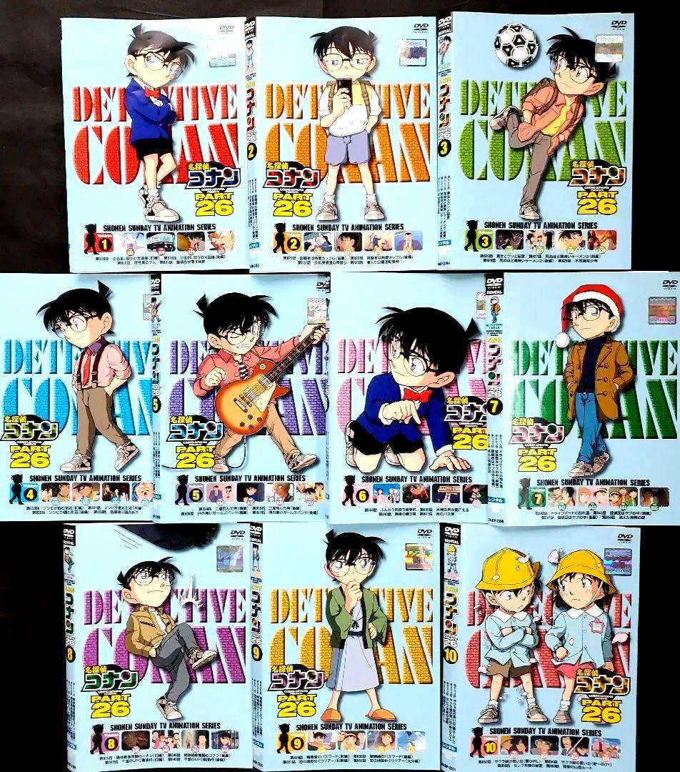 全巻セット 名探偵コナン Part26 DVD サクラ組の思い出 幼少期 - メルカリ