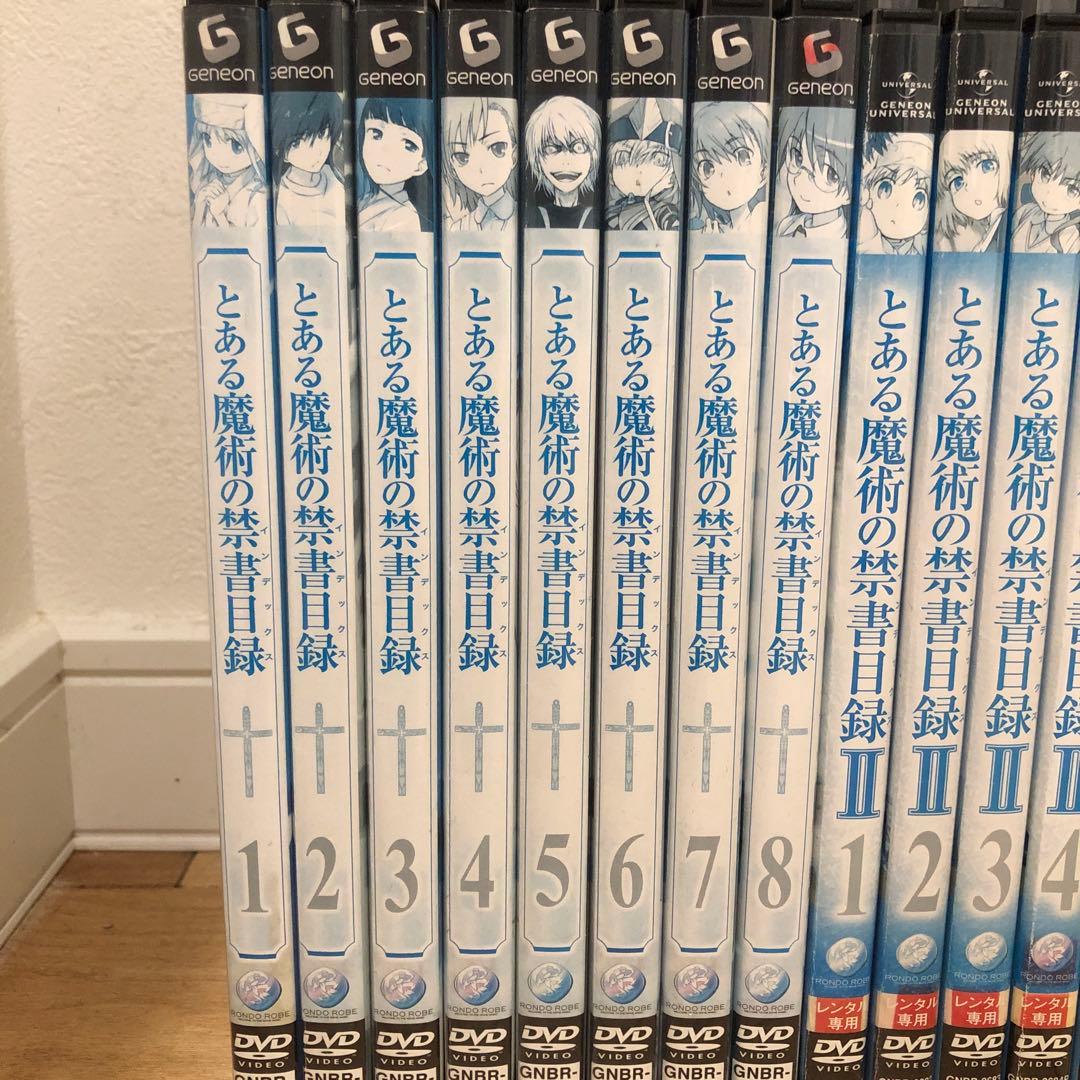 とあるシリーズ 全66巻セット DVD アニメ 匿名配送 - メルカリ