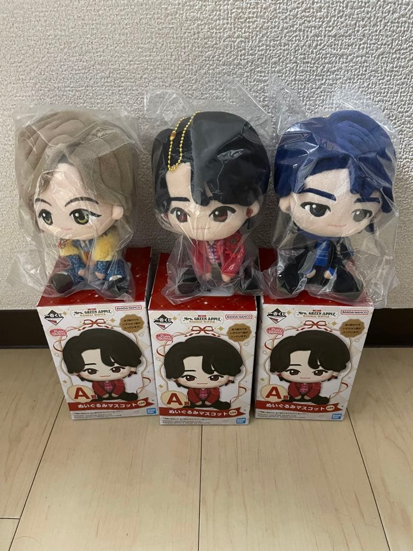 ミセスグリーンアップル　一番くじ　A賞　ぬいぐるみマスコット　3点セット ミセス 一番くじ A賞 ぬいぐるみマスコット 大森元貴 若井滉斗 藤澤涼