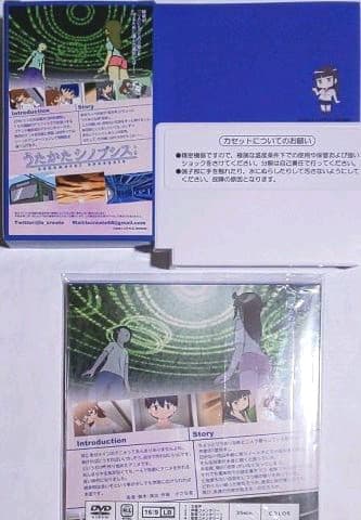 ハイパーレア！ファミコン うたかたシノプシス FC/FC互換機用 リトル