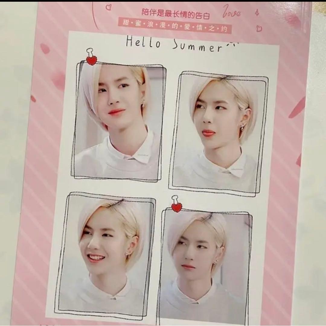 陳情令 王一博 白牡丹特集　写真集