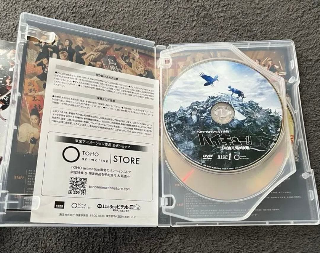 演劇「ハイキュー!!」ツインパック'ゴミ捨て場の決戦″/'最強の挑戦者