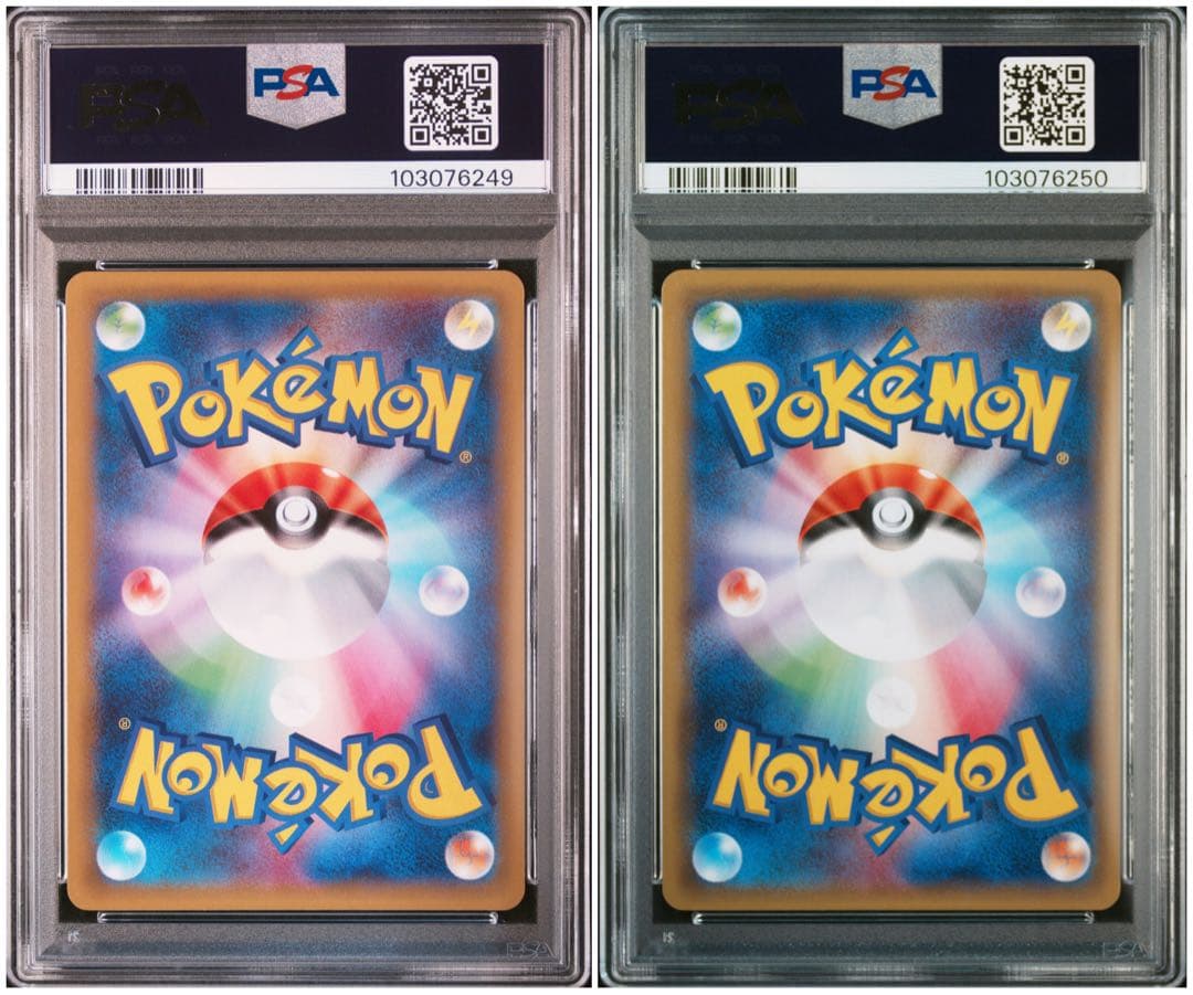 PSA10連番】MミュウツーEX SR XY8 青い衝撃 赤い閃光 - メルカリ