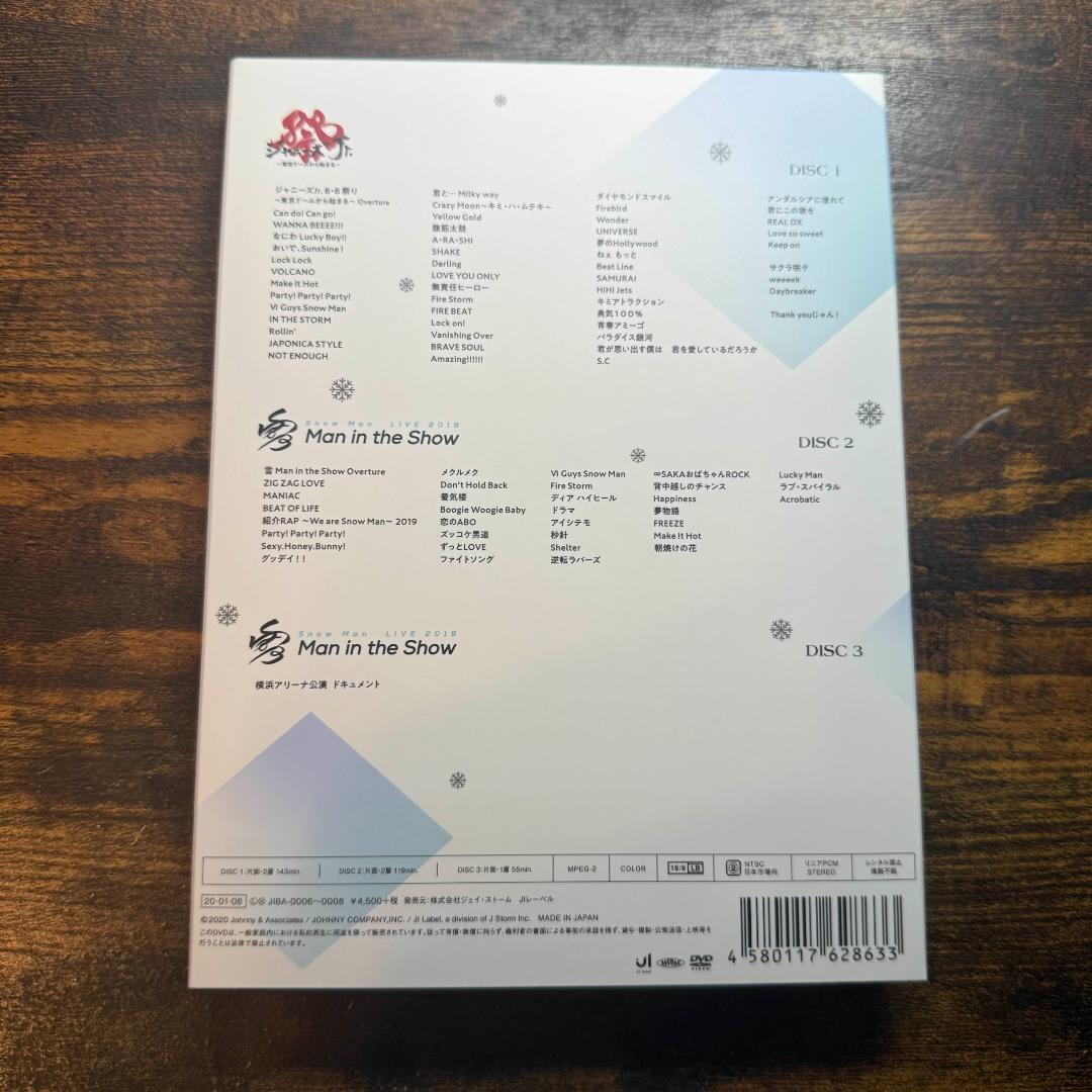 素顔4 Man盤（DVD） ※正規品/開封済