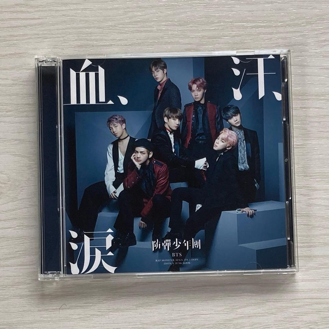 BTS 防弾少年団 血、汗、涙 初回限定盤A - メルカリ