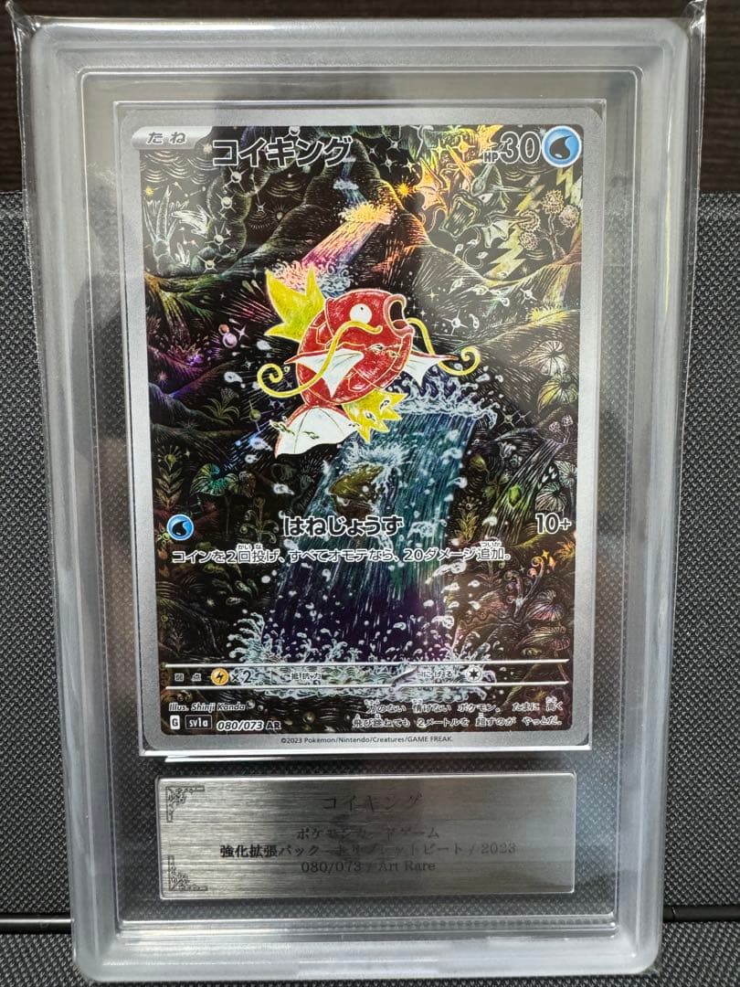 ペルソナ5 トリックギア 4箱 プレイングカード1箱の通販｜thasniri.com