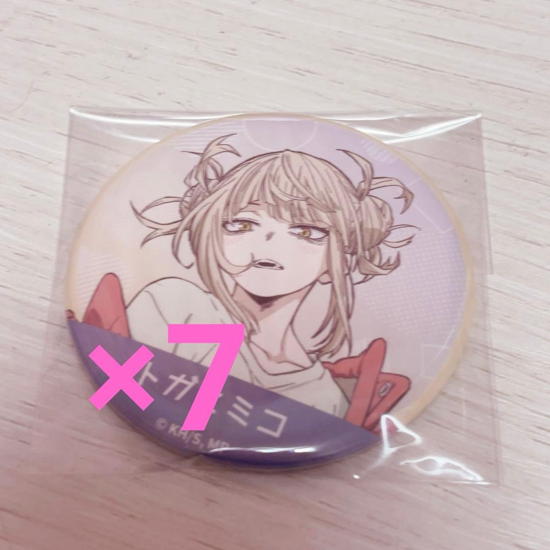 僕のヒーローアカデミア LightColorStyle 缶バッジ トガヒミコ - メルカリ