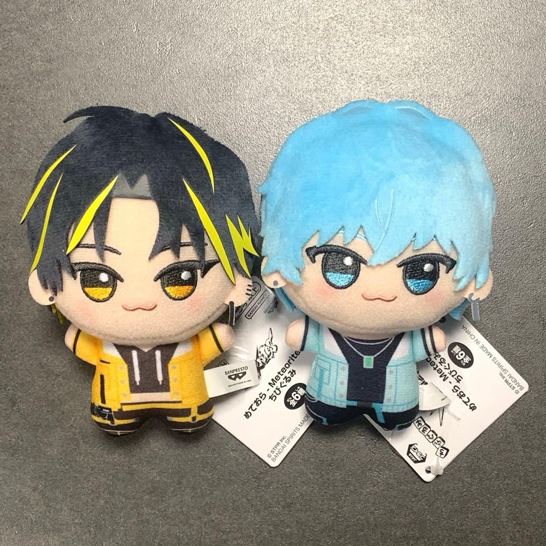 めておら Meteorites ちびぐるみ 明雷らいと らぴす - メルカリ