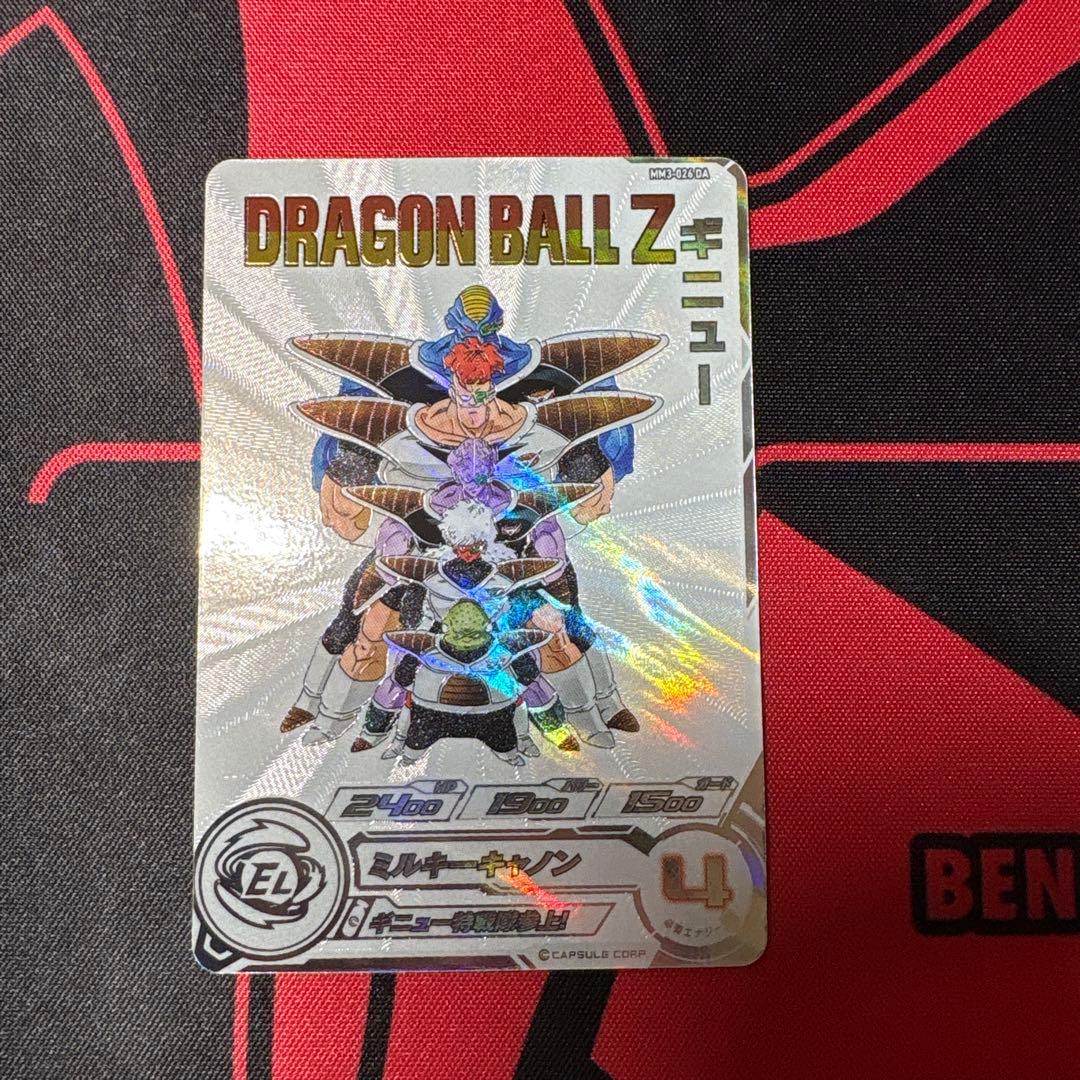 ビジュアルアドベンチャー No.256 孫悟空と仲間たち