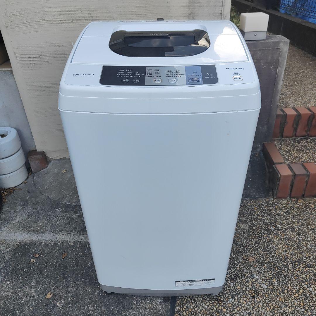 HITACHI 縦型洗濯機 NW-50A(W) 5kg楽天市場】日立 nw 50a（洗濯機
