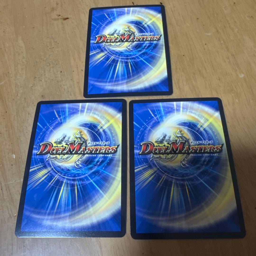 TUSNAMI様専用】ボルシャック・ロマネスク ホロカード 3枚セット