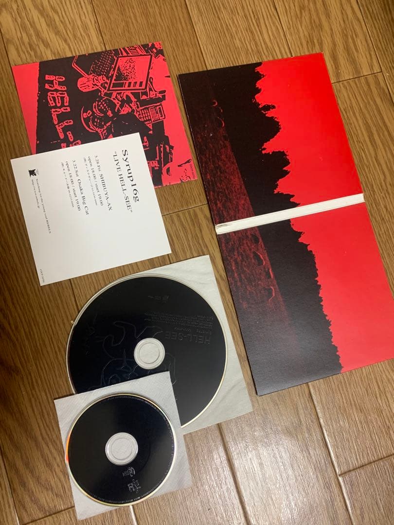 Syrup16g HELL-SEE ヘルシー 初回限定盤 シロップ16g - メルカリ