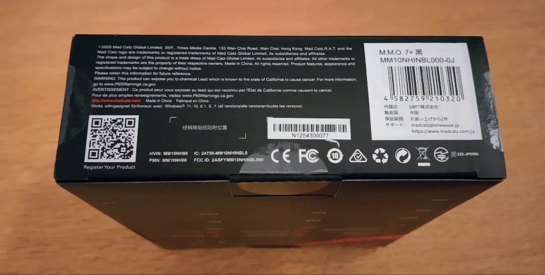 MADCATZ M.M.O.7+ ワイヤレスマウス　ゲーミング　ブラック