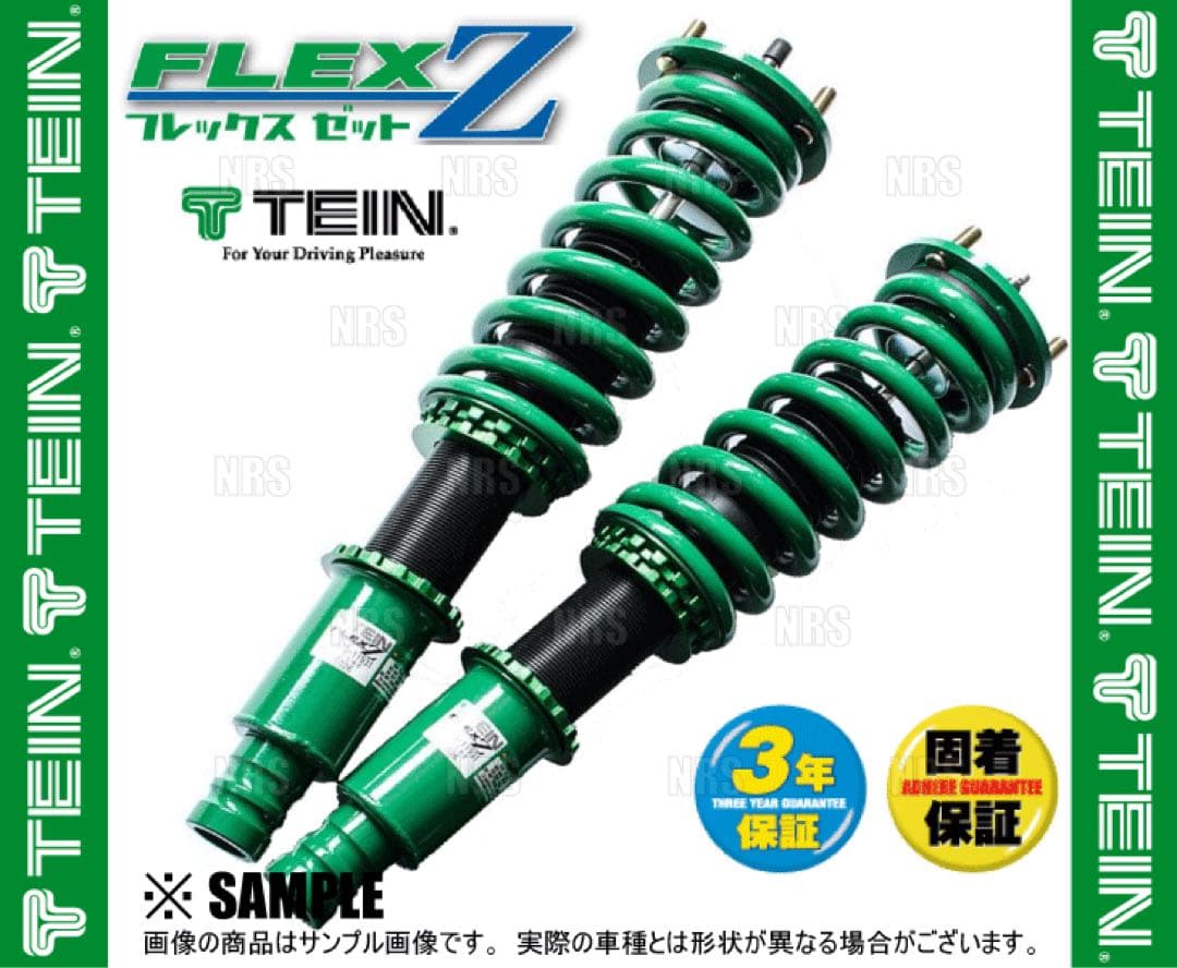 TEIN FLEX Z サスペンションキット 220クラウン 車高調 TEIN（テイン） FLEX-Z フレックスゼット 車高調 クラウン/アドバンス
