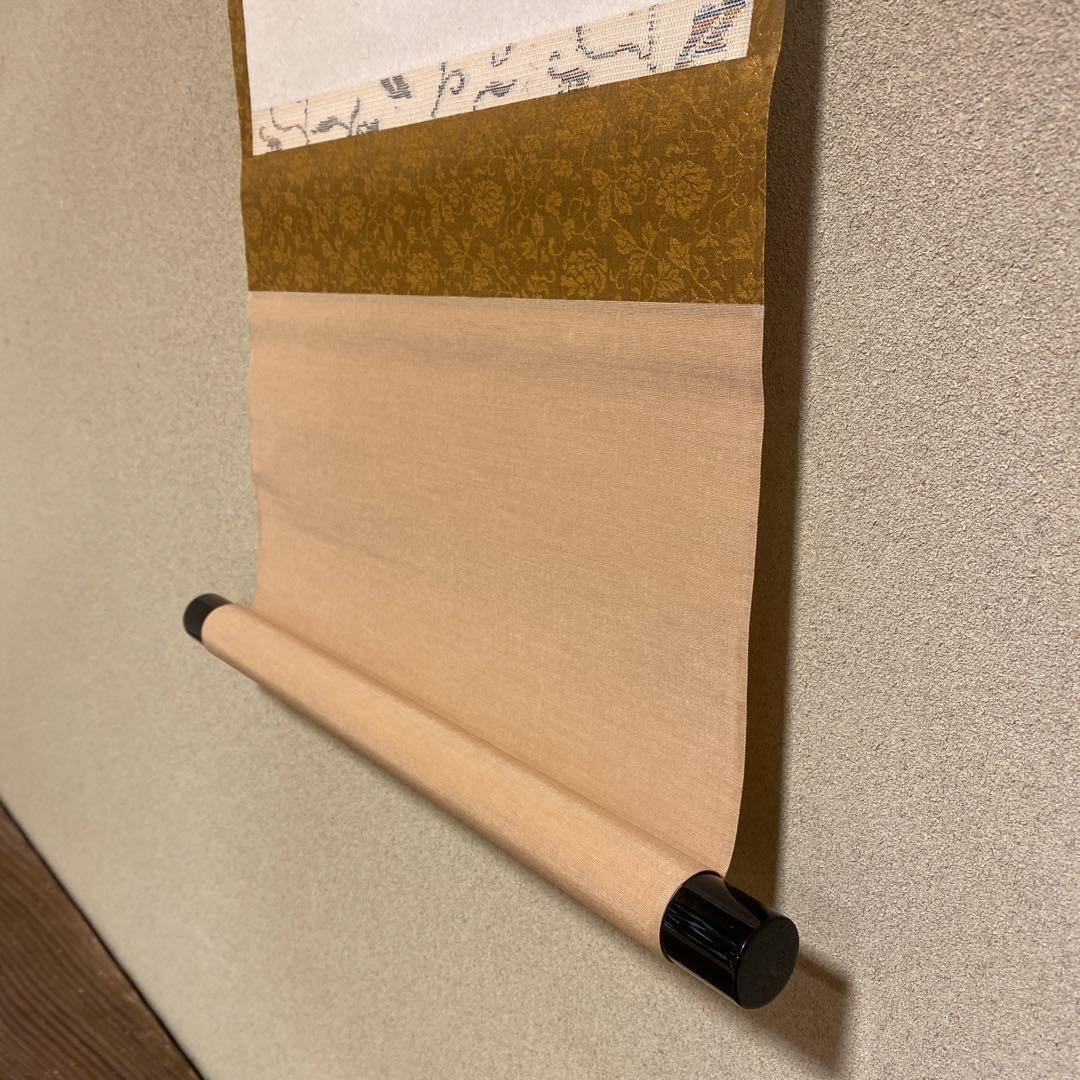 美品 掛け軸 大徳寺 西垣宗興作「放下着」共箱 禅語 茶掛け 年中掛け