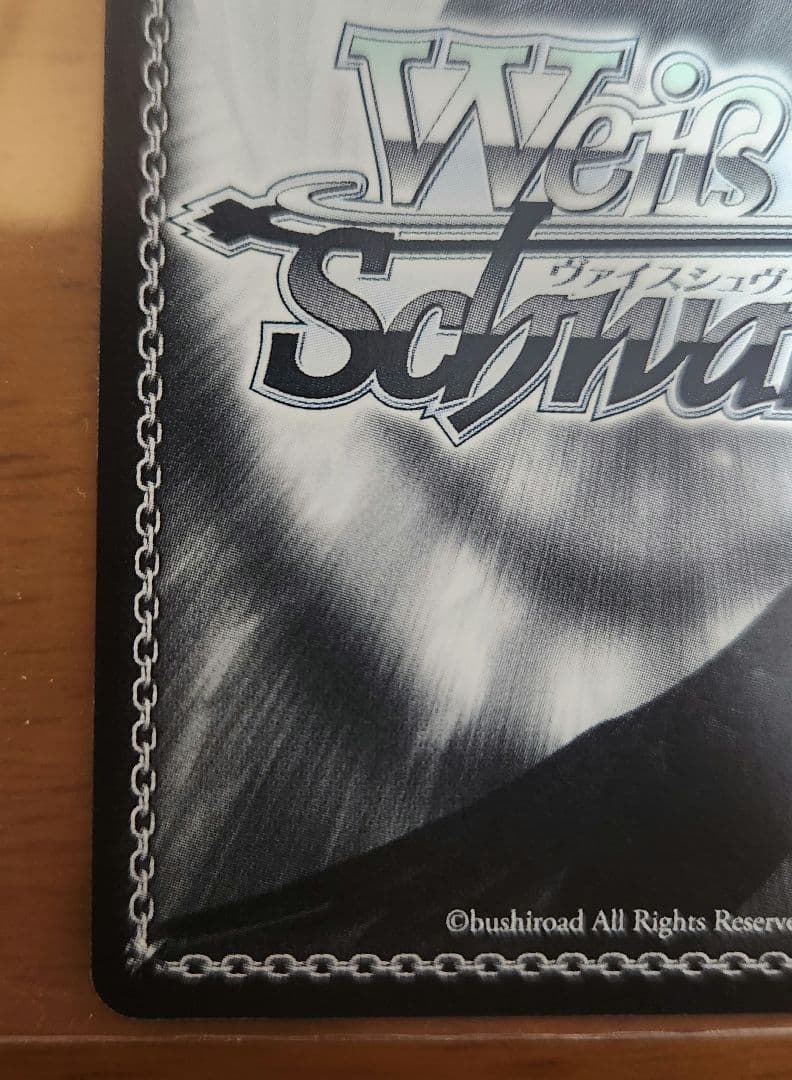 ヴァイスシュヴァルツ 金色の元気いっぱいガール 八宮めぐる SSP