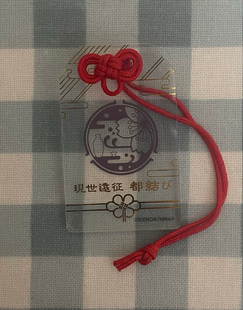刀剣乱舞 都結び お守り風アクリルストラップ 次郎太刀 - メルカリ