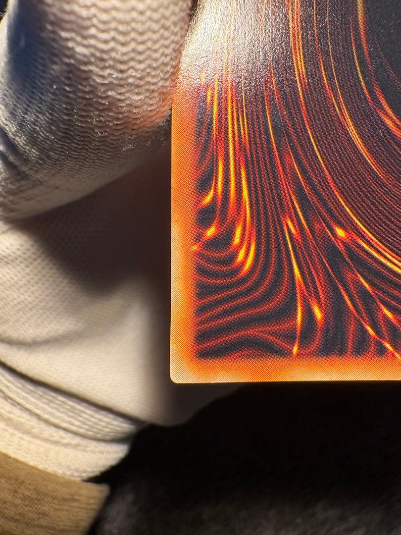 鑑定候補】遊戯王初期 死のデッキ破壊ウイルス ウルトラレア