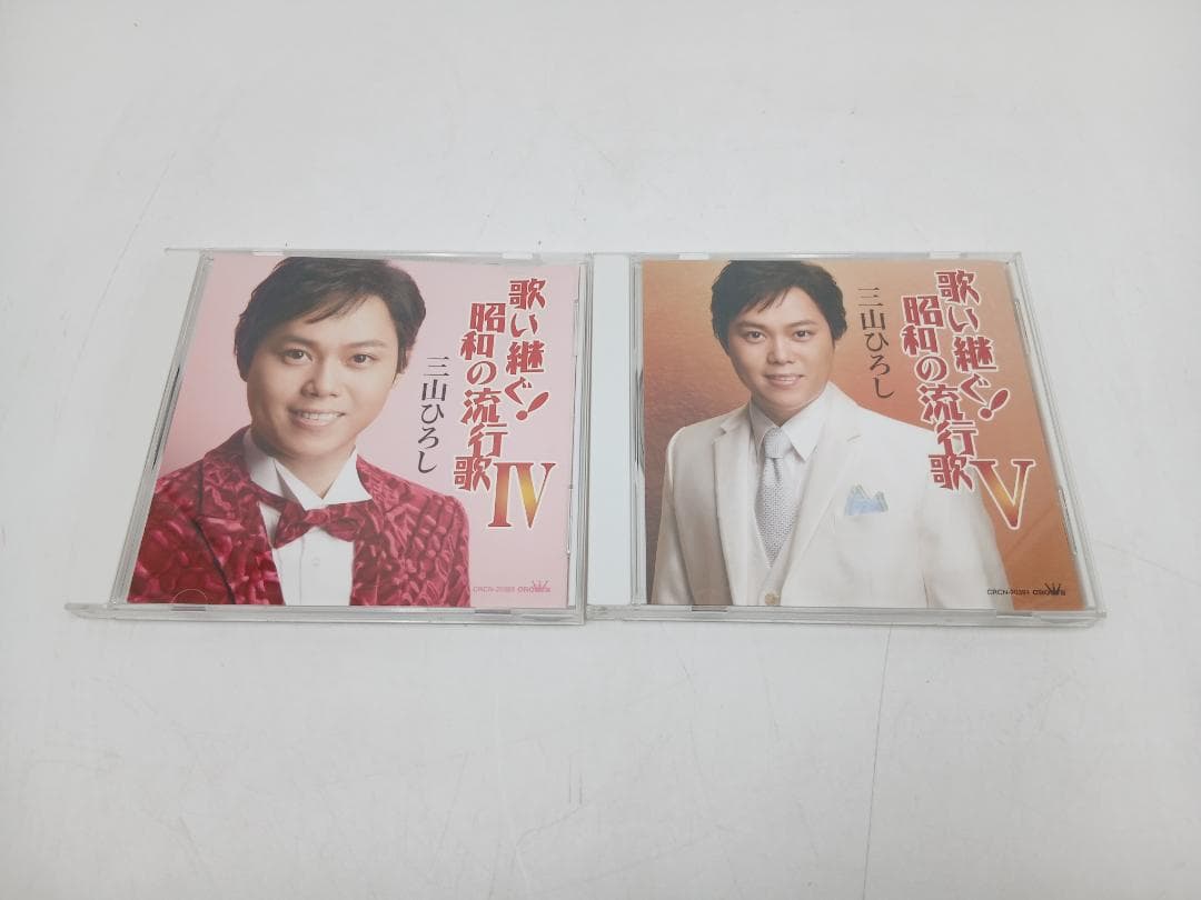 三山ひろし 歌い継ぐ! 昭和の流行歌 7枚セット - メルカリ