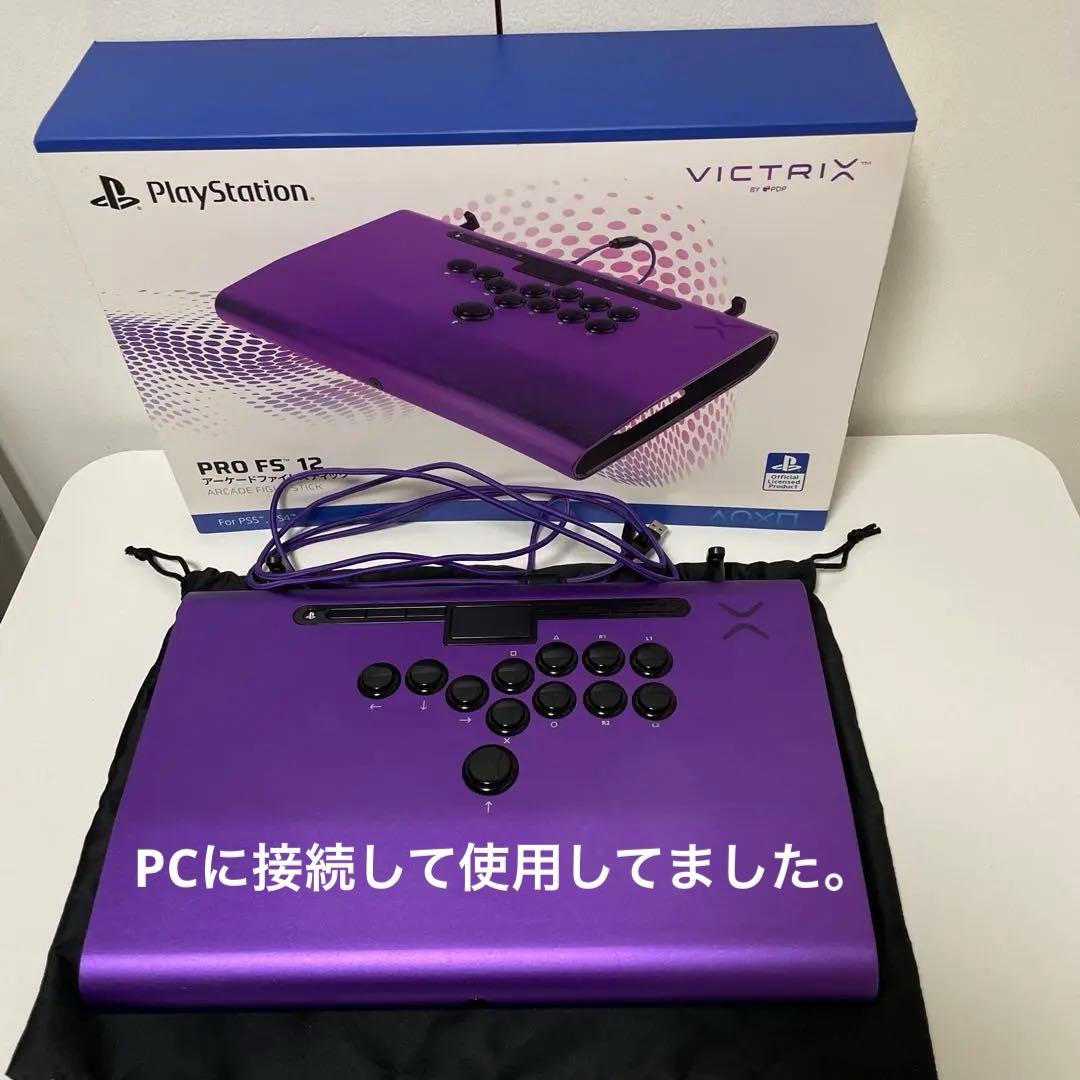 Victrix PRO FS-12 レバーレスコントローラー - メルカリ