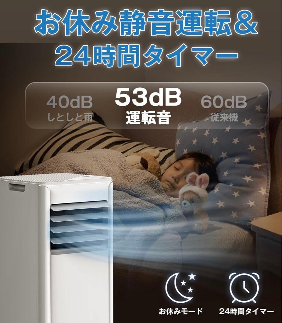 新品スポットクーラー 2.0kW 6-8畳対応 エアコン Joy Pebble