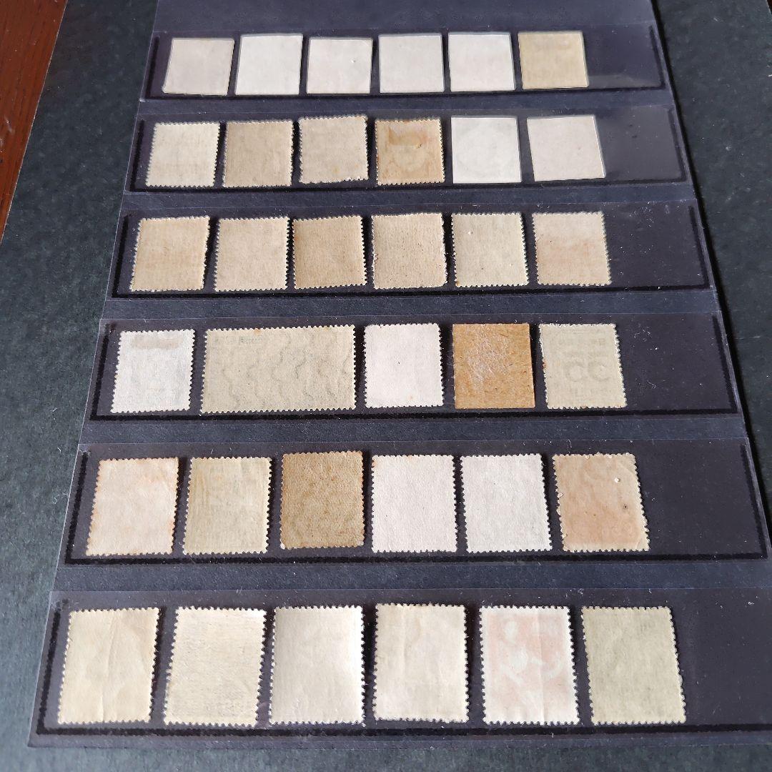 銭単位切手 (大半極美品) 産業図案・昭和すかしなし・第1.2次新昭和34