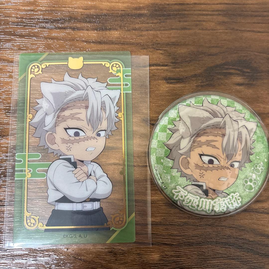 不死川実弥 ナンジャタウン レアカード 缶バッチ セット - メルカリ