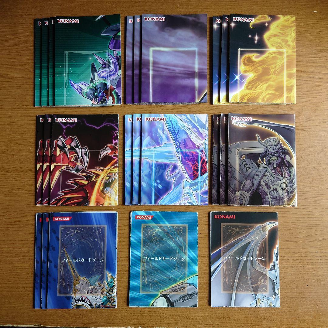 遊戯王 紙のデュエルフィールド20枚セット - メルカリ