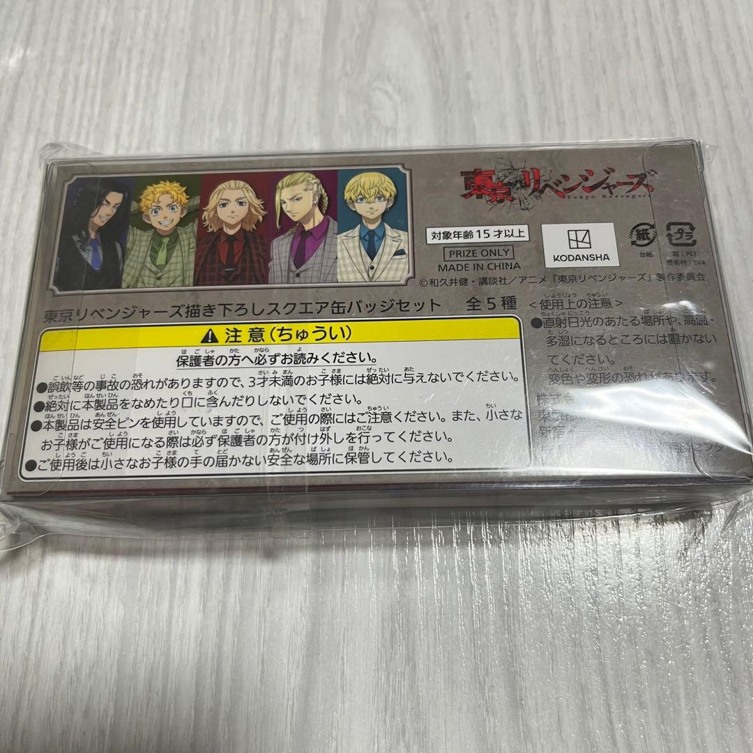 東リベ 描き下ろしスクエア缶バッジセット 佐野万次郎 マイキー 原画展