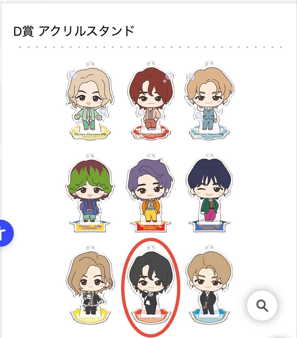 ミセス 一番くじ 大森元貴 - メルカリ