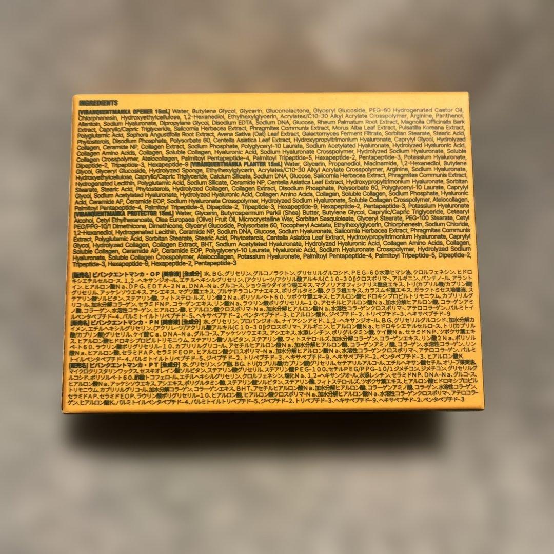 正規品　 ビバンクエントマンカ キット