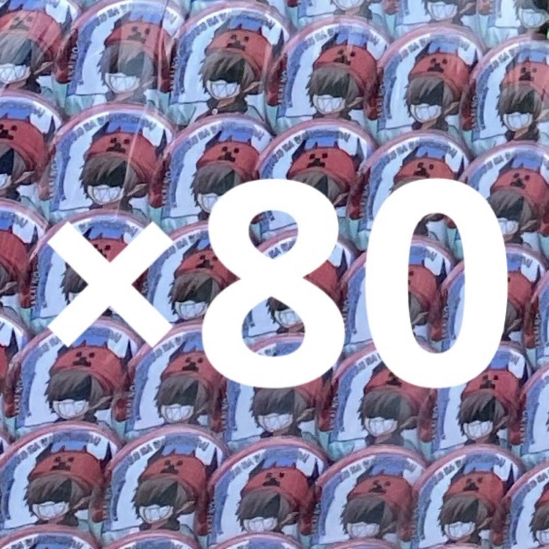 〇〇の主役は我々だ 主役は我々だ ゾム 魔主役 缶バッジ - メルカリ