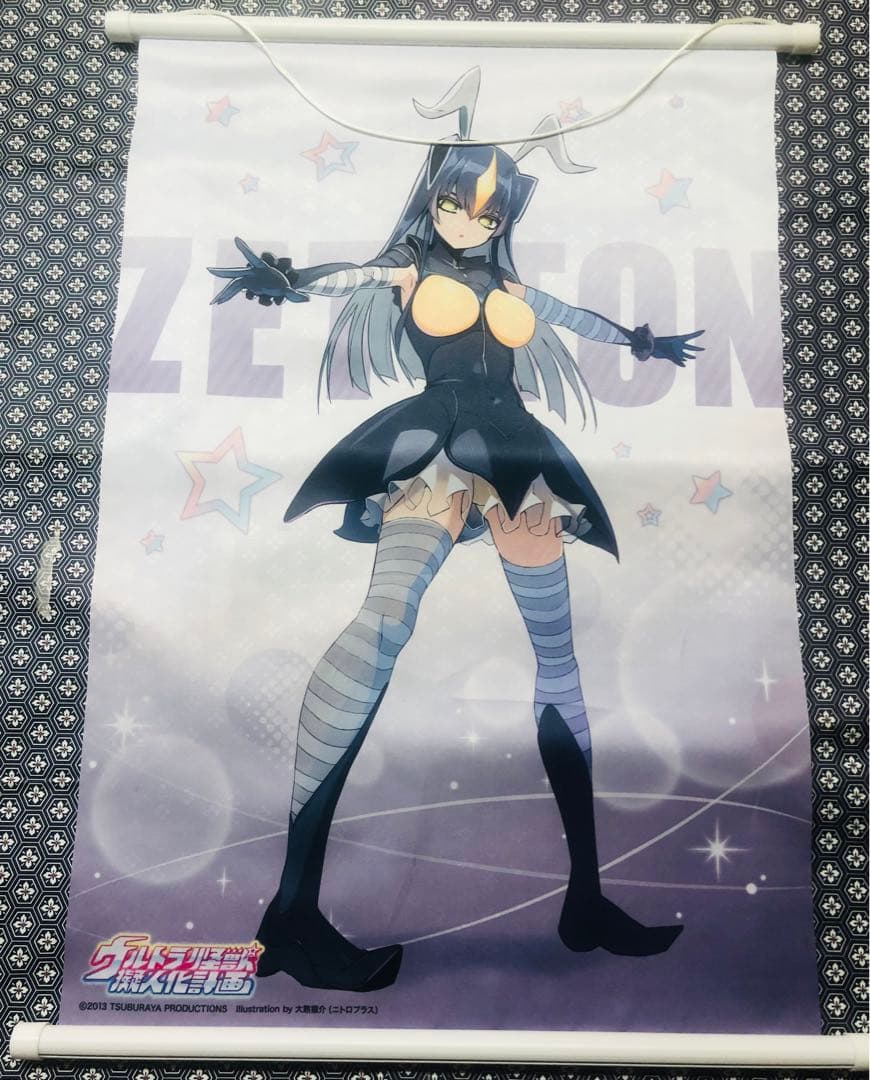 怪獣娘 (黒) ウルトラ怪獣擬人化計画 原画展限定 A2タペストリー