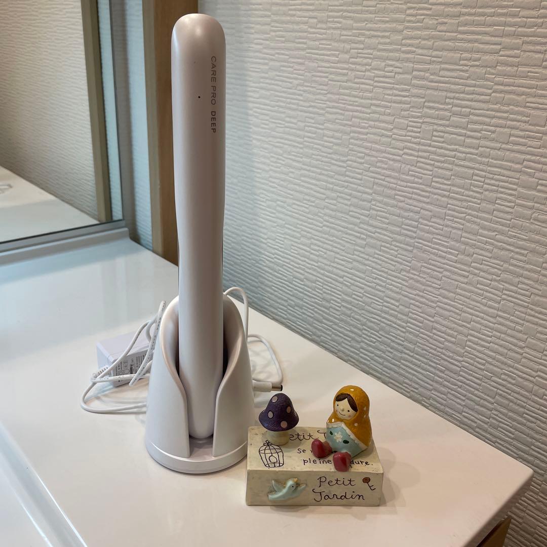 CARE PRO DEEP 美顔器 ホワイト 充電スタンド付き CARE PRO DEEP ケアプロ ディープ – acote shop