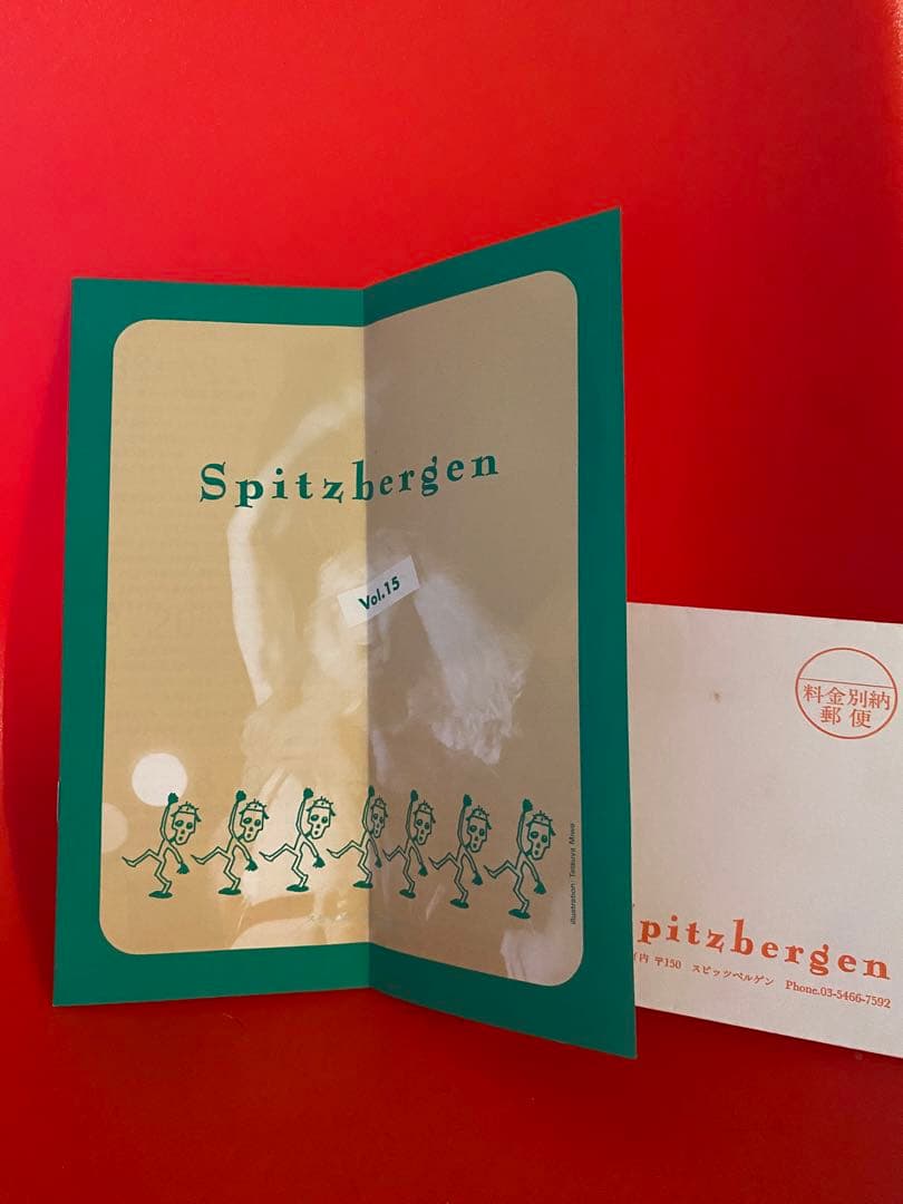 スピッツ ファンクラブ会報 Vol.15 レア スピッツベルゲン - メルカリ