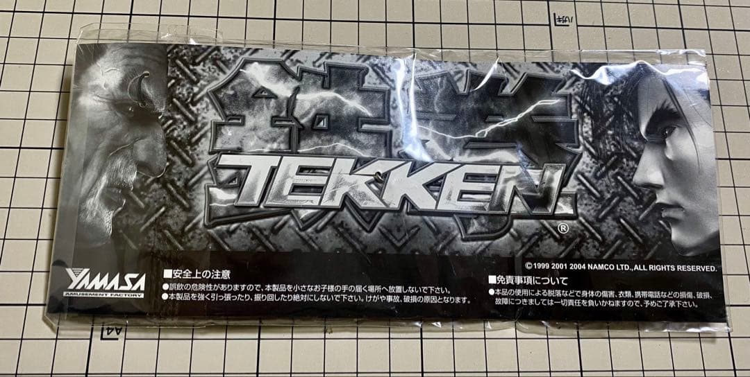 非売品・極少】山佐 パチスロ 鉄拳 メタルロゴストラップ 台紙付き