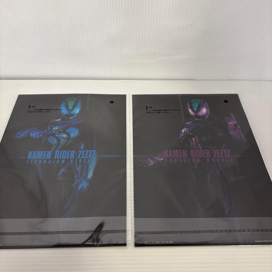 仮面ライダーゼッツ&ガヴ一番くじ ラストワン B E F G H賞セット 未